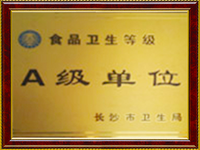 2012年工院被評(píng)為高?！稗r(nóng)校對(duì)接”與學(xué)生食堂采購(gòu)工作先進(jìn)院校