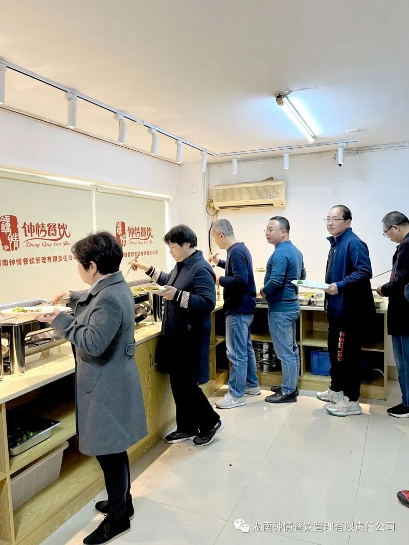 湖南鐘情餐飲管理有限責(zé)任公司,餐飲管理,鐘情餐飲管理,團(tuán)體膳食,大學(xué)食堂,學(xué)院食堂,學(xué)校餐飲
