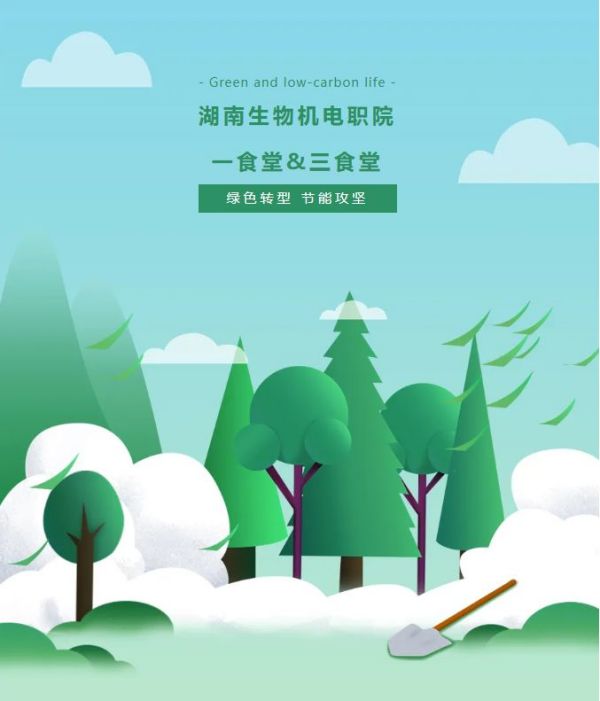 湖南鐘情餐飲管理有限責(zé)任公司,餐飲管理,鐘情餐飲管理,團(tuán)體膳食,大學(xué)食堂,學(xué)院食堂,學(xué)校餐飲 湖南鐘情餐飲管理有限責(zé)任公司,餐飲管理,鐘情餐飲管理,團(tuán)體膳食,大學(xué)食堂,學(xué)院食堂,學(xué)校餐飲