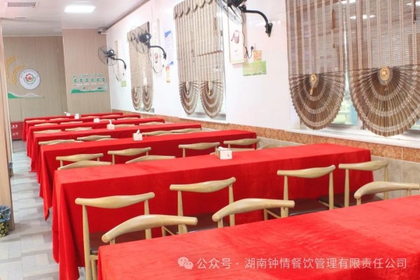 湖南鐘情餐飲管理有限責(zé)任公司,餐飲管理,鐘情餐飲管理,團體膳食,大學(xué)食堂,學(xué)院食堂,學(xué)校餐飲