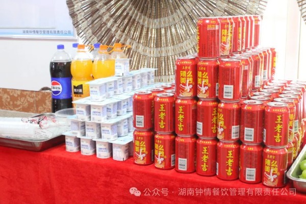 湖南鐘情餐飲管理有限責(zé)任公司,餐飲管理,鐘情餐飲管理,團體膳食,大學(xué)食堂,學(xué)院食堂,學(xué)校餐飲