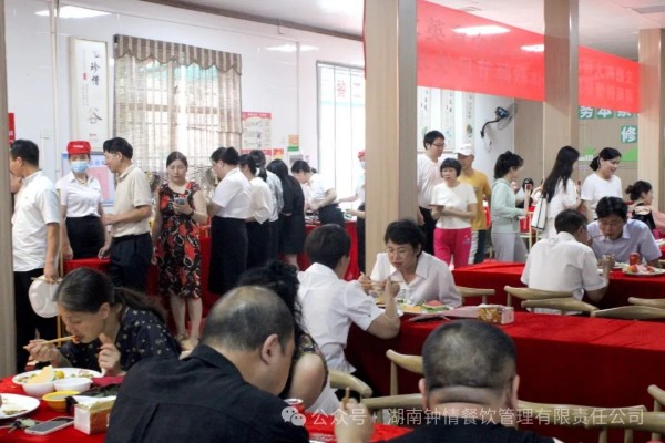 湖南鐘情餐飲管理有限責(zé)任公司,餐飲管理,鐘情餐飲管理,團體膳食,大學(xué)食堂,學(xué)院食堂,學(xué)校餐飲 湖南鐘情餐飲管理有限責(zé)任公司,餐飲管理,鐘情餐飲管理,團體膳食,大學(xué)食堂,學(xué)院食堂,學(xué)校餐飲