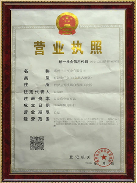 資質(zhì)證書(shū)