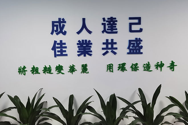 標(biāo)語