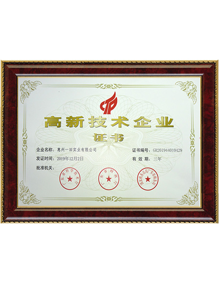 資質(zhì)證書(shū)